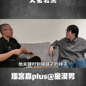 开云下载-知名脱口秀演员：我很喜欢哈登 他经常关键时刻掉链子&amp;这跟我很像